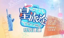 吃喝玩乐最新爆料视频,潮流趋势一网打尽！