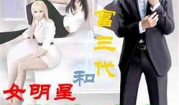 娱乐吃瓜酱算卦小说,娱乐吃瓜酱的神秘算卦之旅