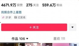 沫沫被抓最新爆料,最新爆料揭露惊人内幕